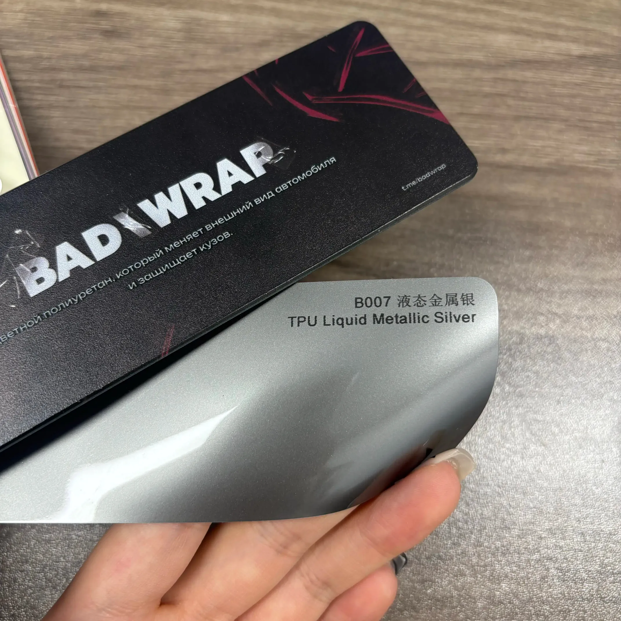TPU Liquid Metallic Silver
